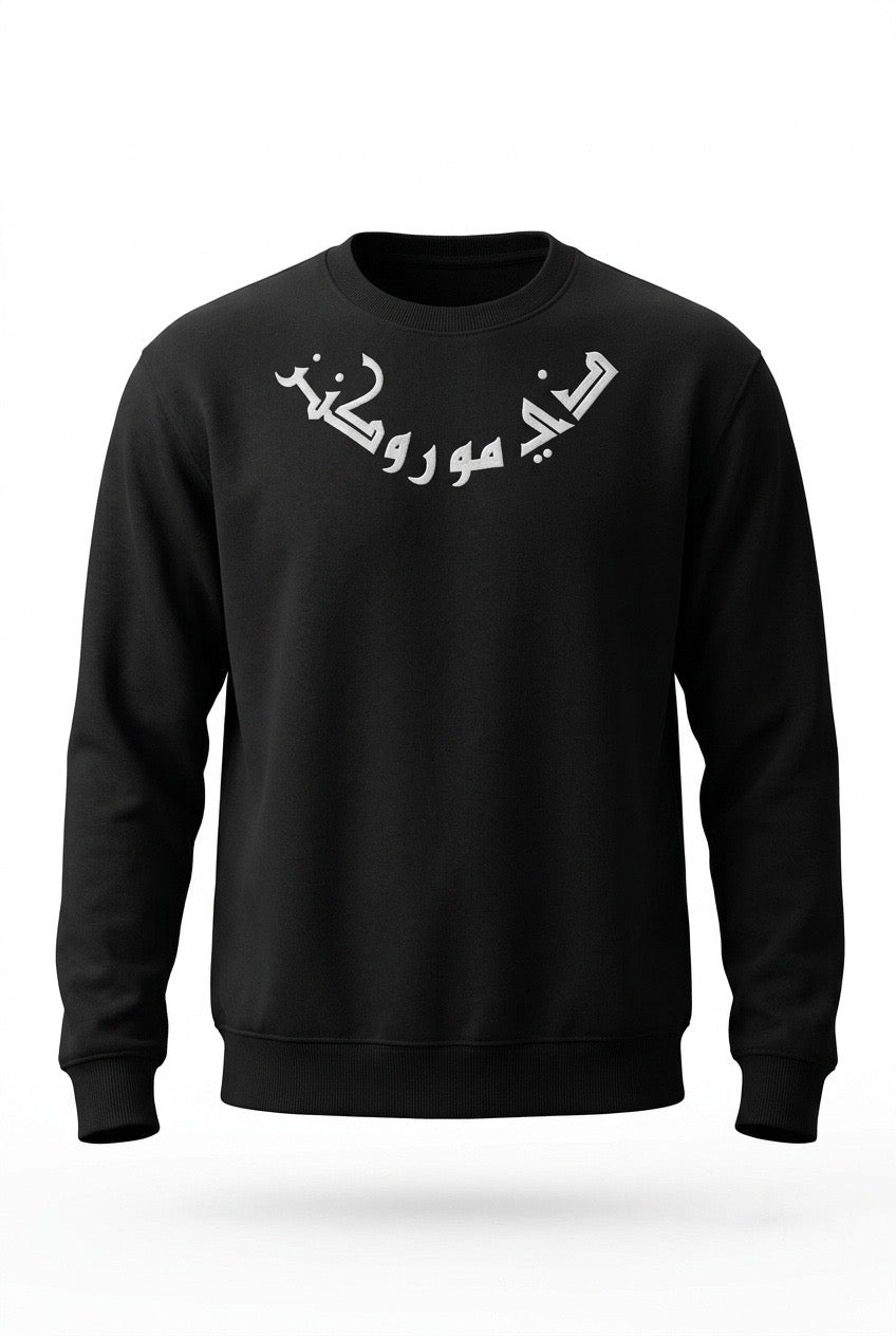 TM SWEATSHIRT
