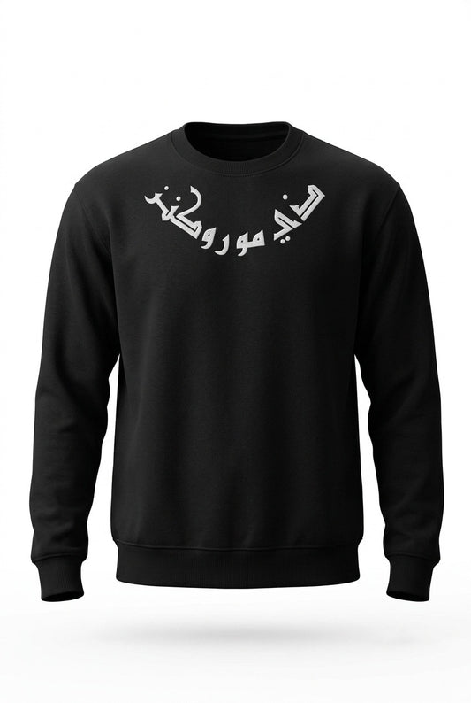 TM SWEATSHIRT